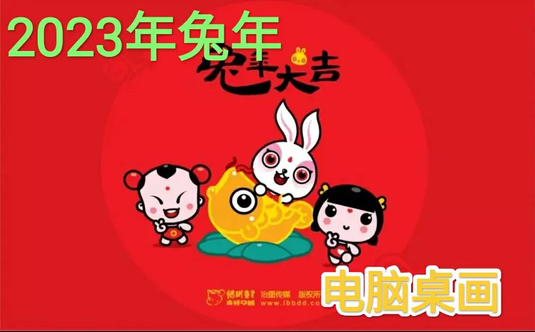 2024年迎新年活动方案,2023迎新年活动主题