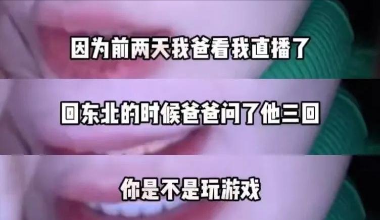 球球曝光新恋情,球球跟新男友照片