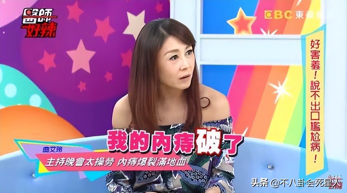 天生没子宫对口水过敏的明星,天生没子宫对口水过敏