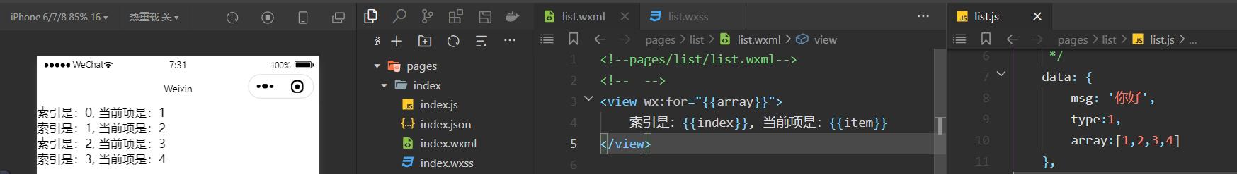 微信小程序各种学习表格,微信小程序学习资源推荐