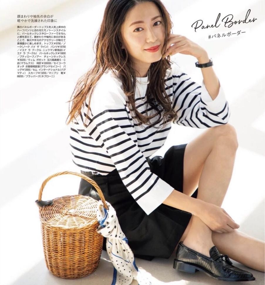 经典条纹衫的三种搭配,条纹衫怎么穿好看