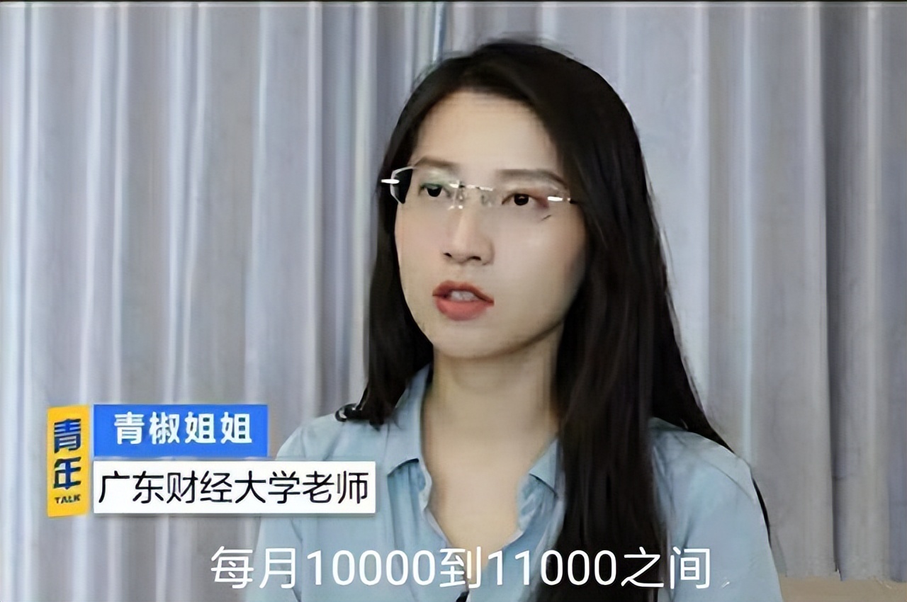 大学教师收入高吗？看教师现身说法，你羡慕不羡慕？