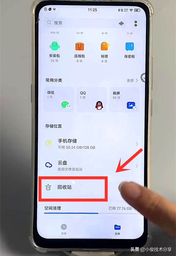 iphone手机怎么恢复删除的照片,手机不小心删除了照片怎么找回