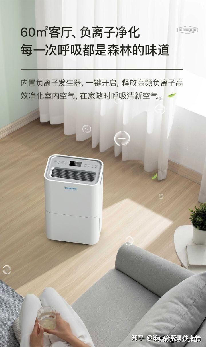 家用*湿机除**十大排名!汇总排名靠前的*湿机除**品牌