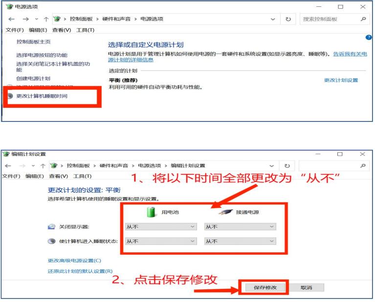 安装股票软件机器人SwaptoolV3电脑需要更改哪些配置？