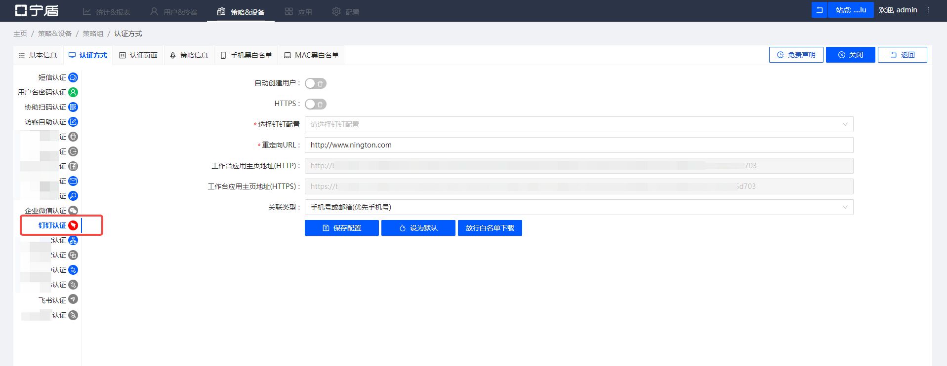 企业wifi怎么连接手机,企业无线wifi