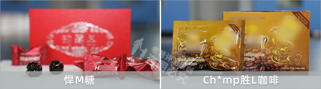 低价中成药伟哥有用吗,高价卖正品壮阳药被查什么后果