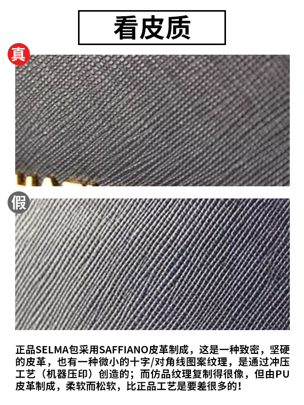 mk小羊皮真假鉴别,mk鉴定教你五步从细节处辨别真假