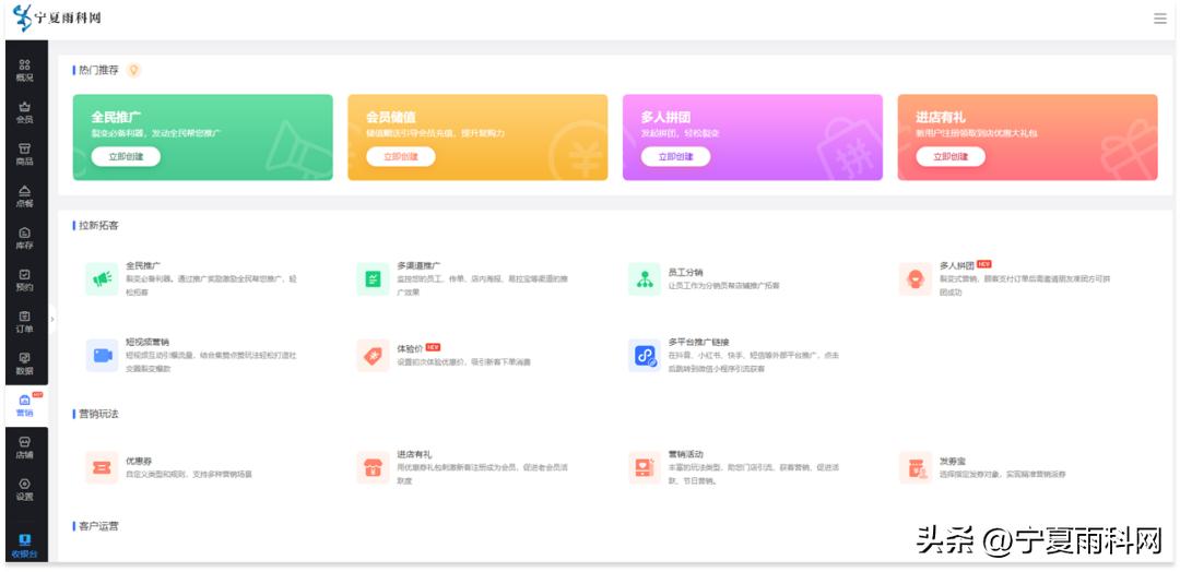 体育场馆的运营模式,综合运动场馆模式