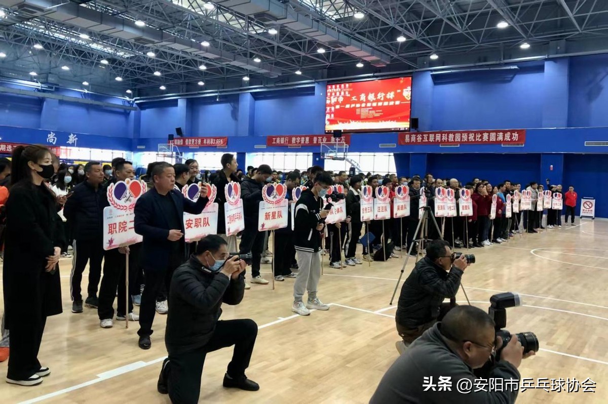 中国工商银行乒乓球赛,工商银行杯比赛视频