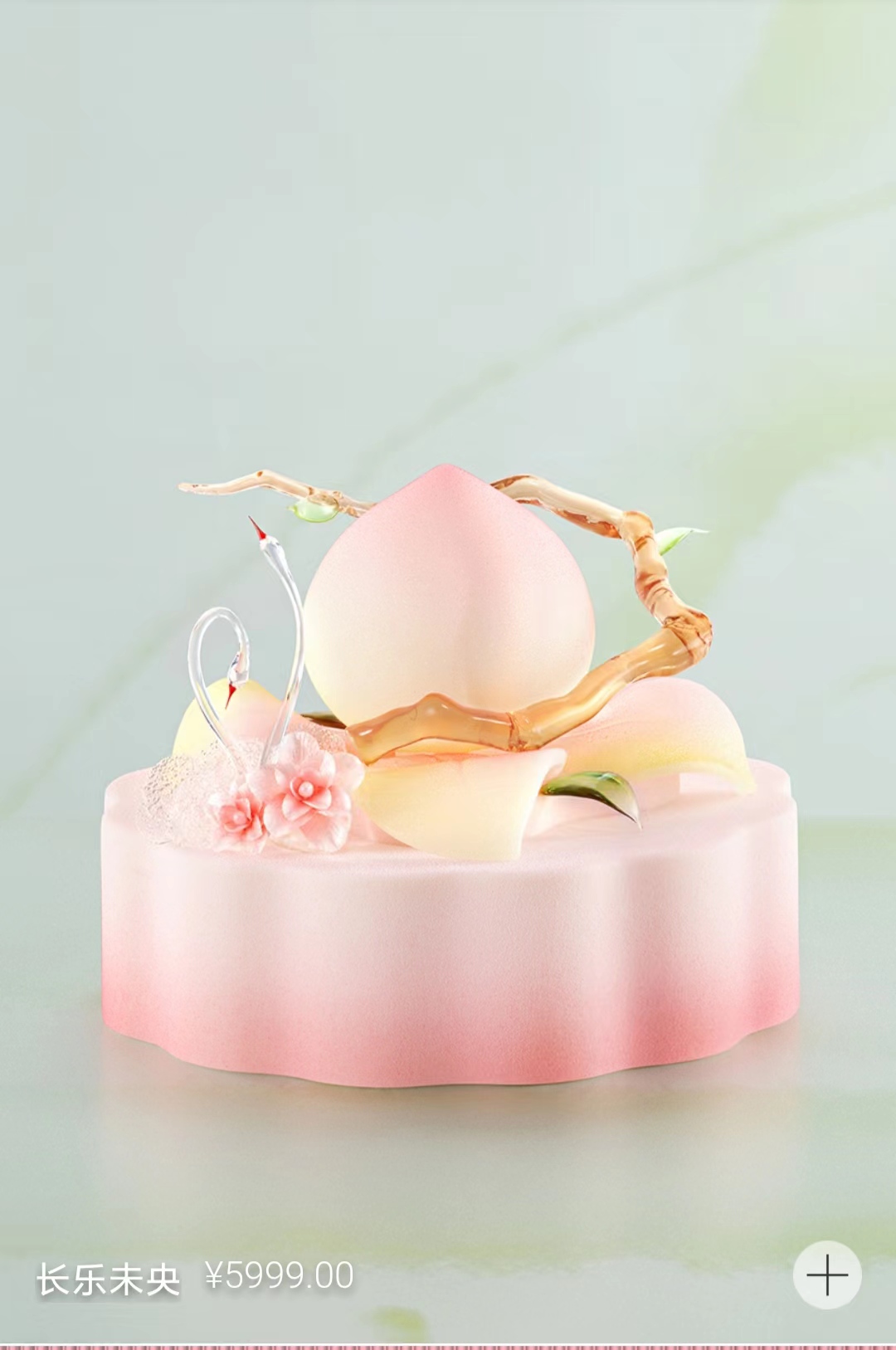 始于颜值终于味道的蛋糕,蛋糕中的劳斯莱斯黑天鹅