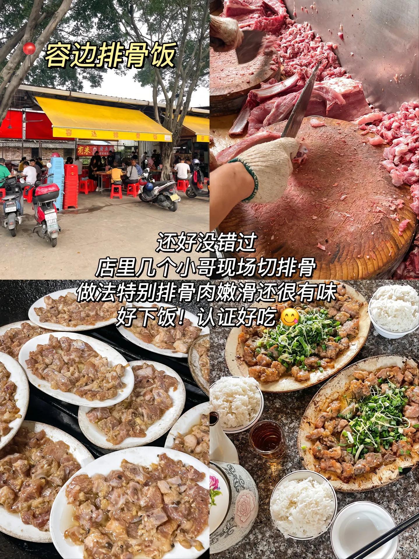 佛山自驾游有什么好吃的,佛山网红打卡地美食