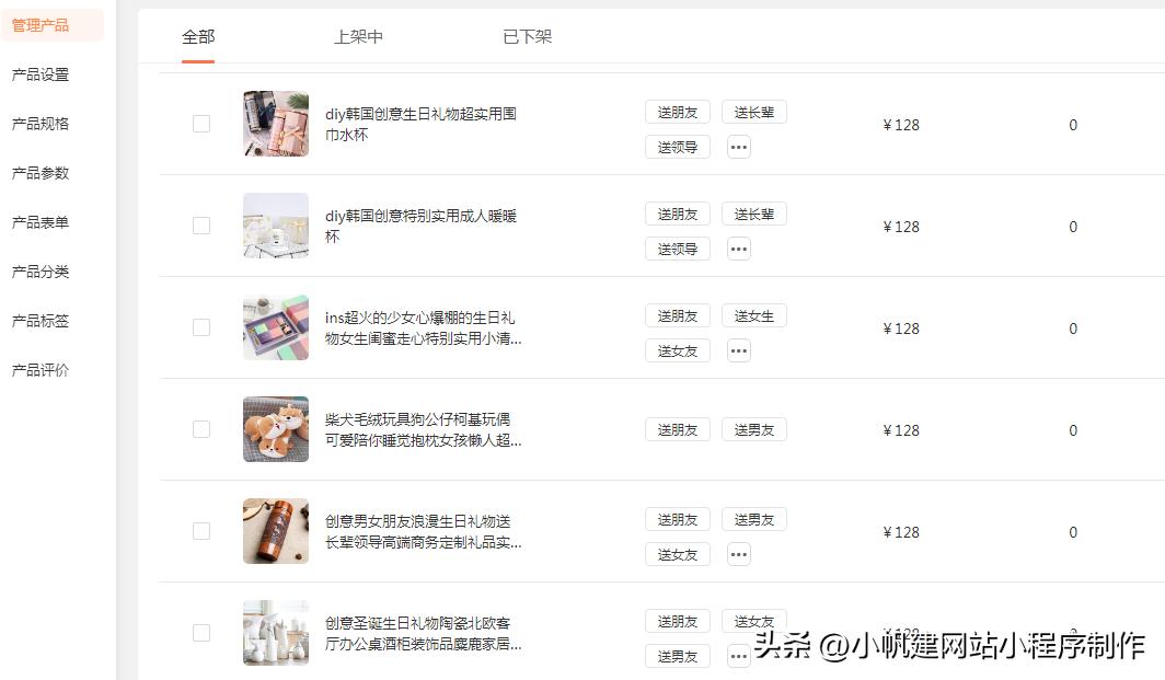 微信小程序商店获客,微信小程序店铺如何开发