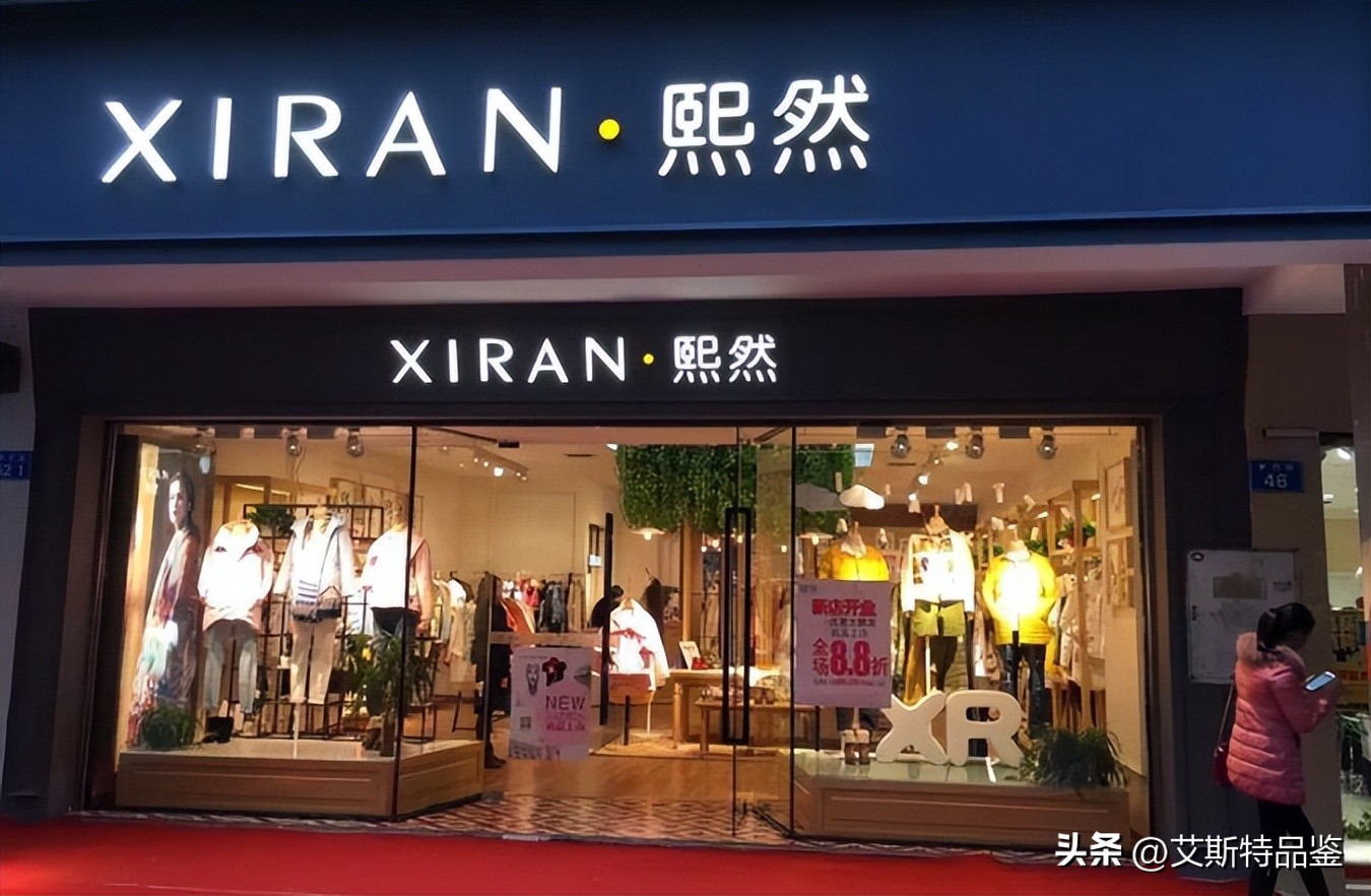 茵曼、熙然、MOCo、Edition等品牌，成长的关键是？