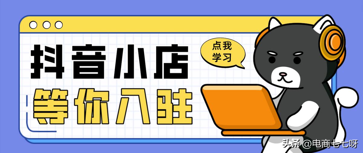 抖音直播规则及技巧详解,抖音直播规则操作有哪些