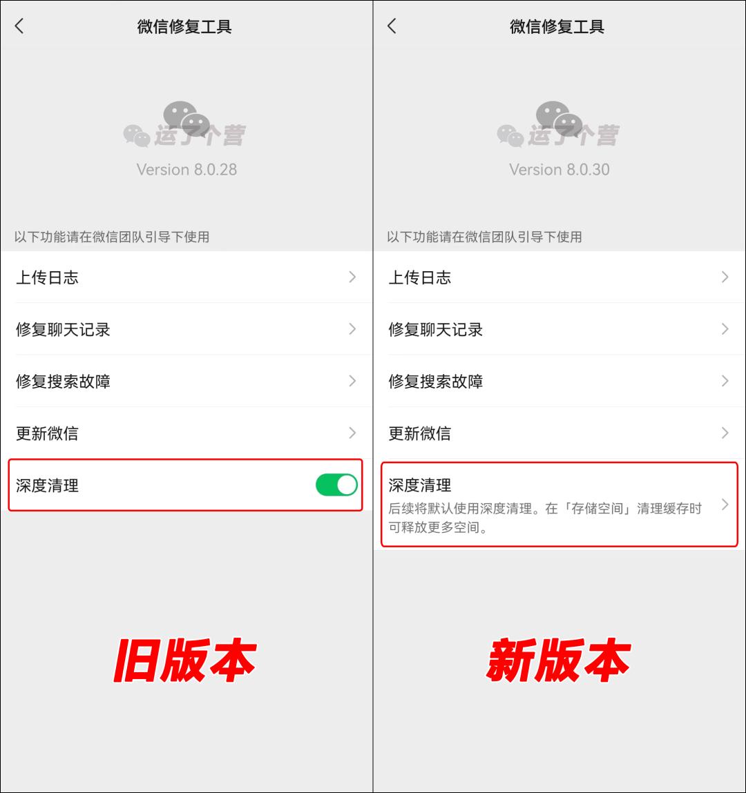 微信更新后的新功能,微信更新的新功能