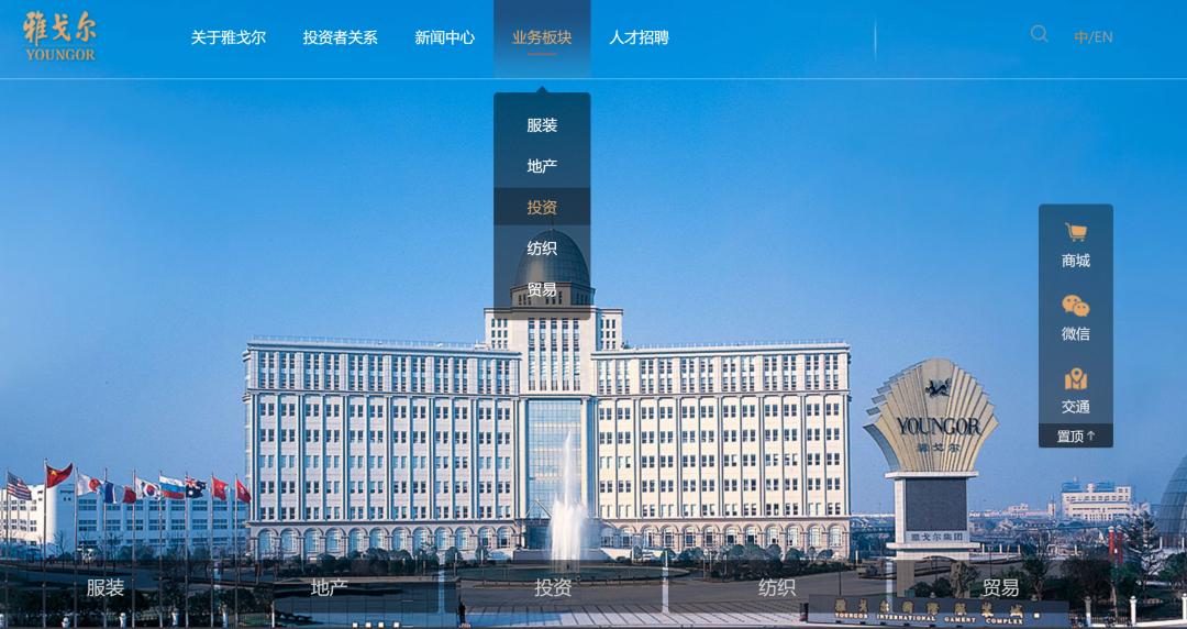 雅戈尔一季度为何业绩大增,投资业绩