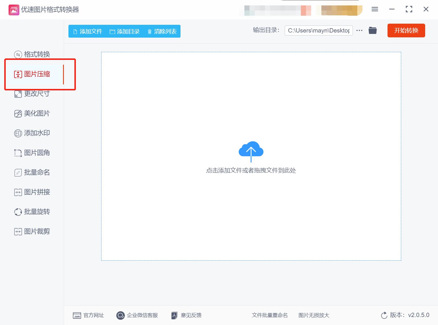 如何缩小照片的kb又确保清晰度,如何把照片kb缩小到50kb