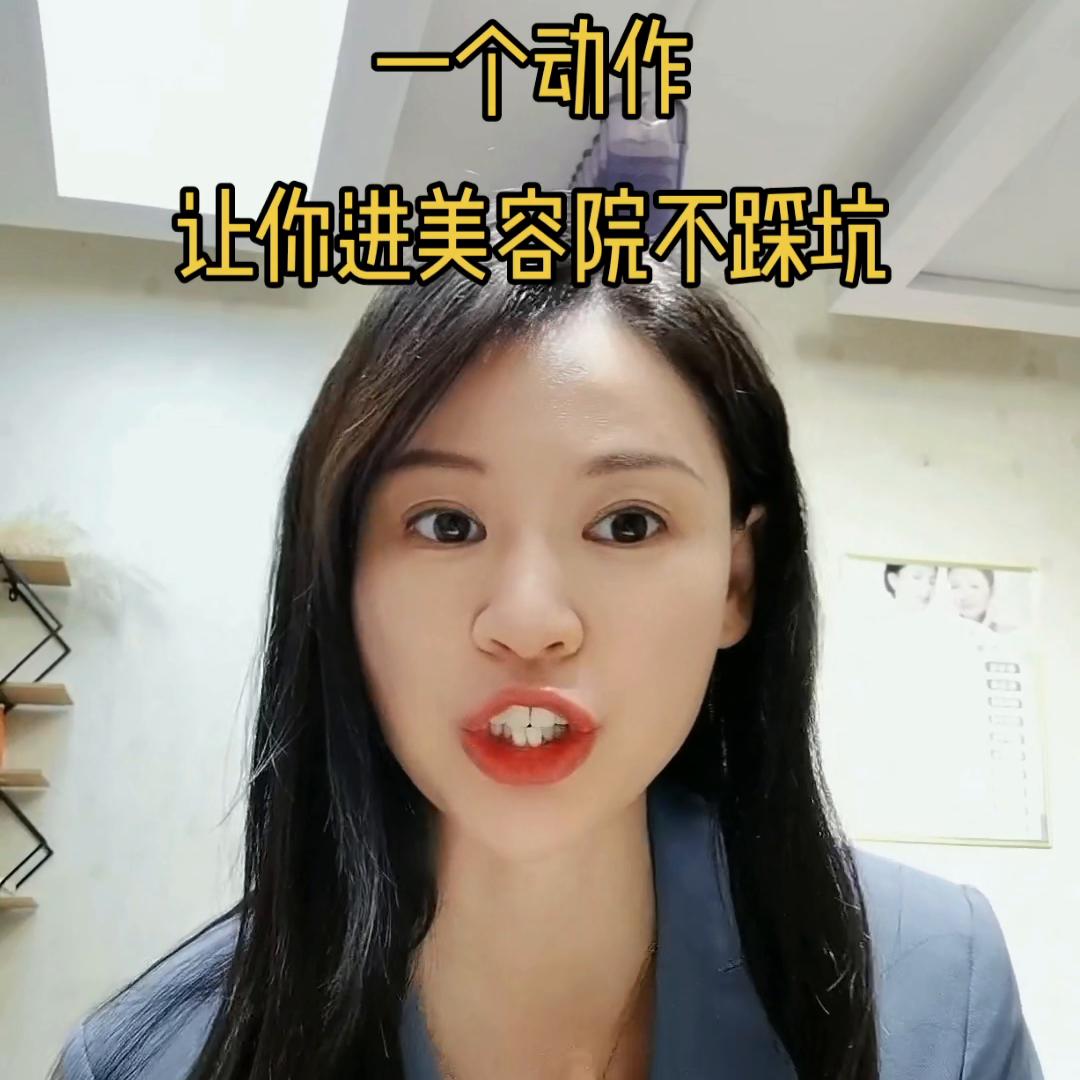 菏泽逸美名媛会所美容店,菏泽逸美名媛会所