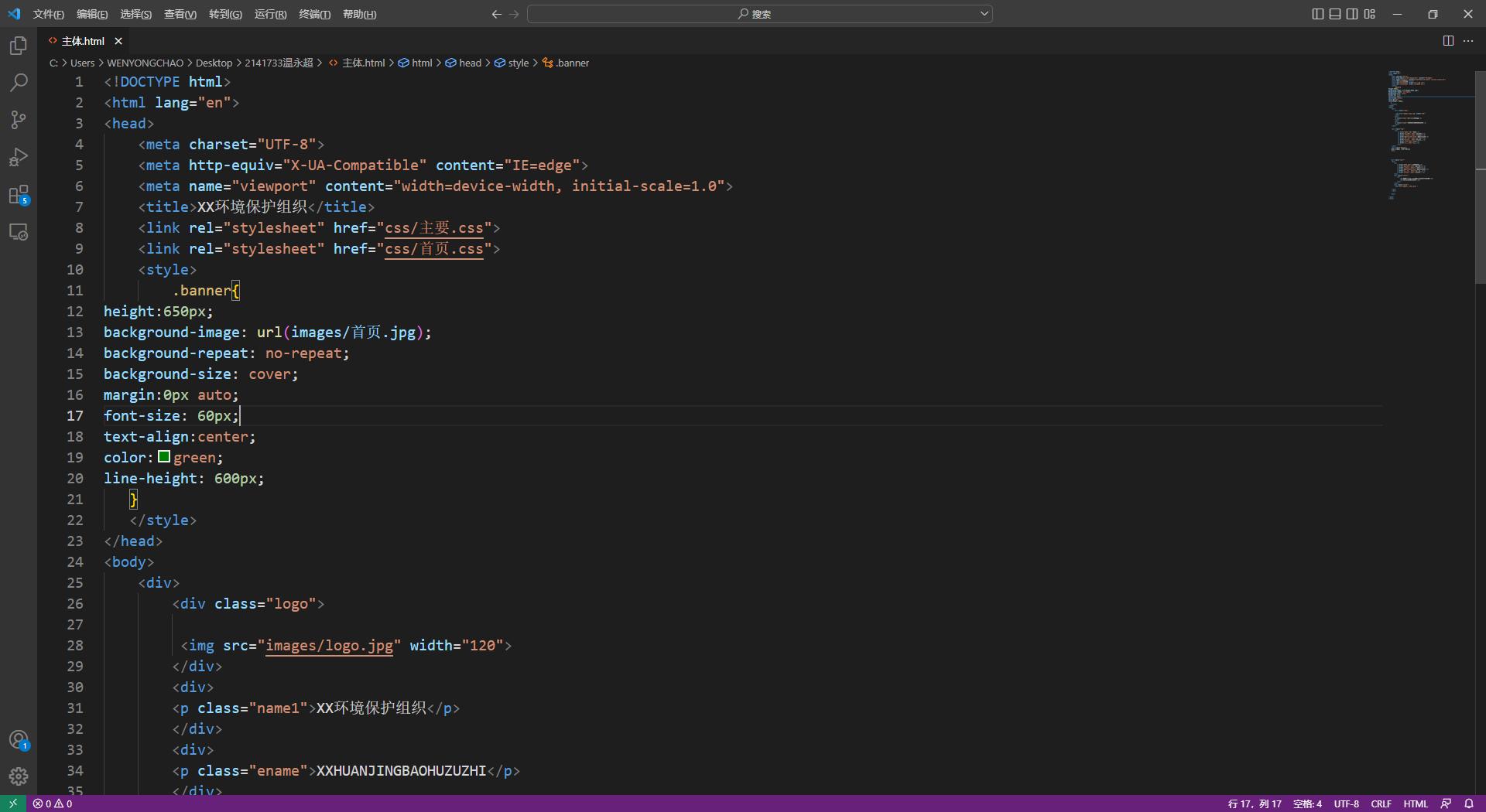 html5在线制作网站模板,html5网页设计首页制作