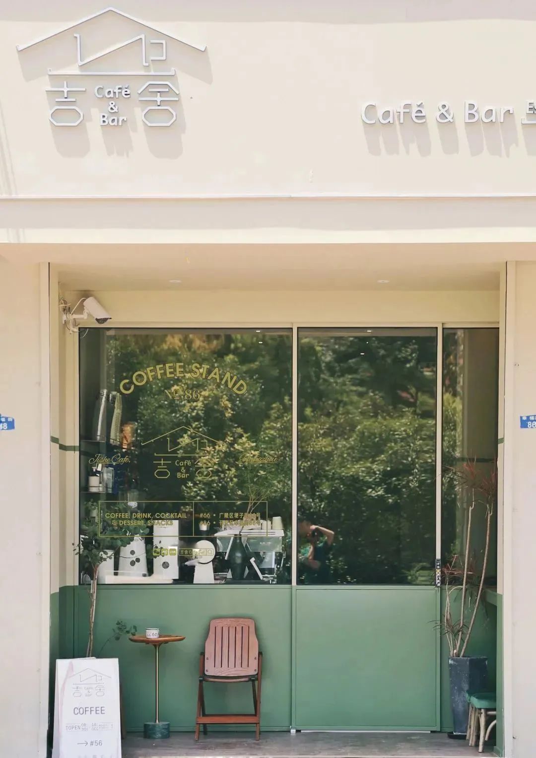 郎园station美食团购,郎园station特色咖啡店