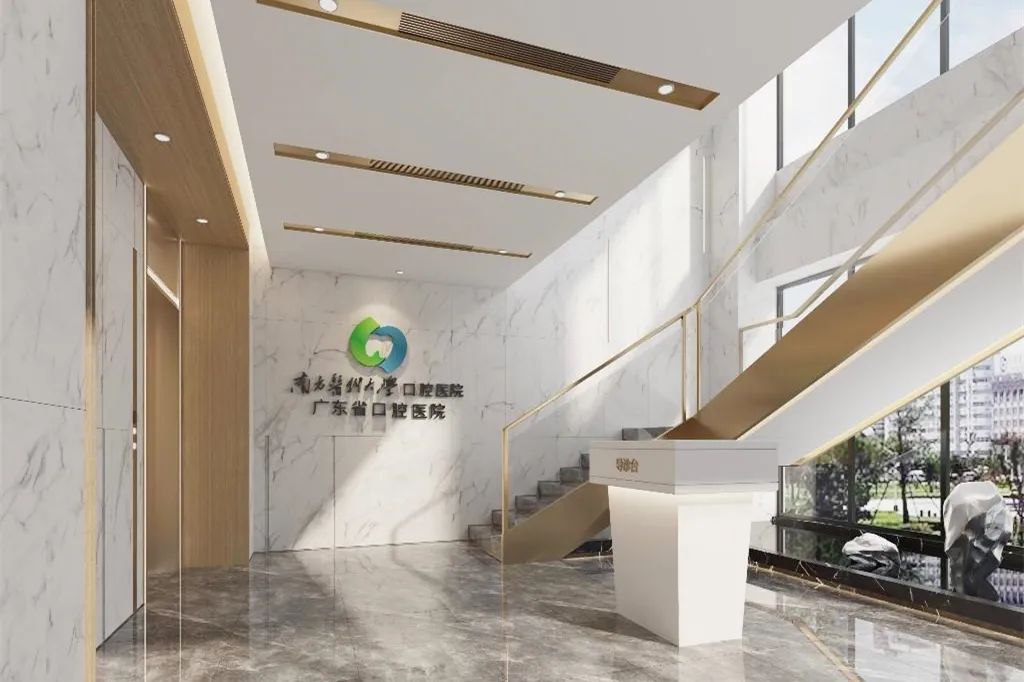 喜报|捷报连连！爱富兰中标广东省口腔医学研究院装修工程项目