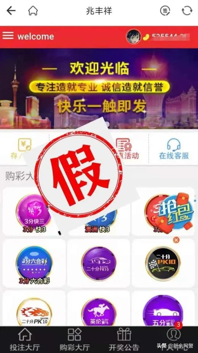 一招教你认清刷单诈骗,刷单诈骗全程揭露骗到你怀疑人生