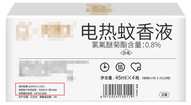 口碑最好的驱蚊产品儿童,驱蚊产品测评100只蚊子