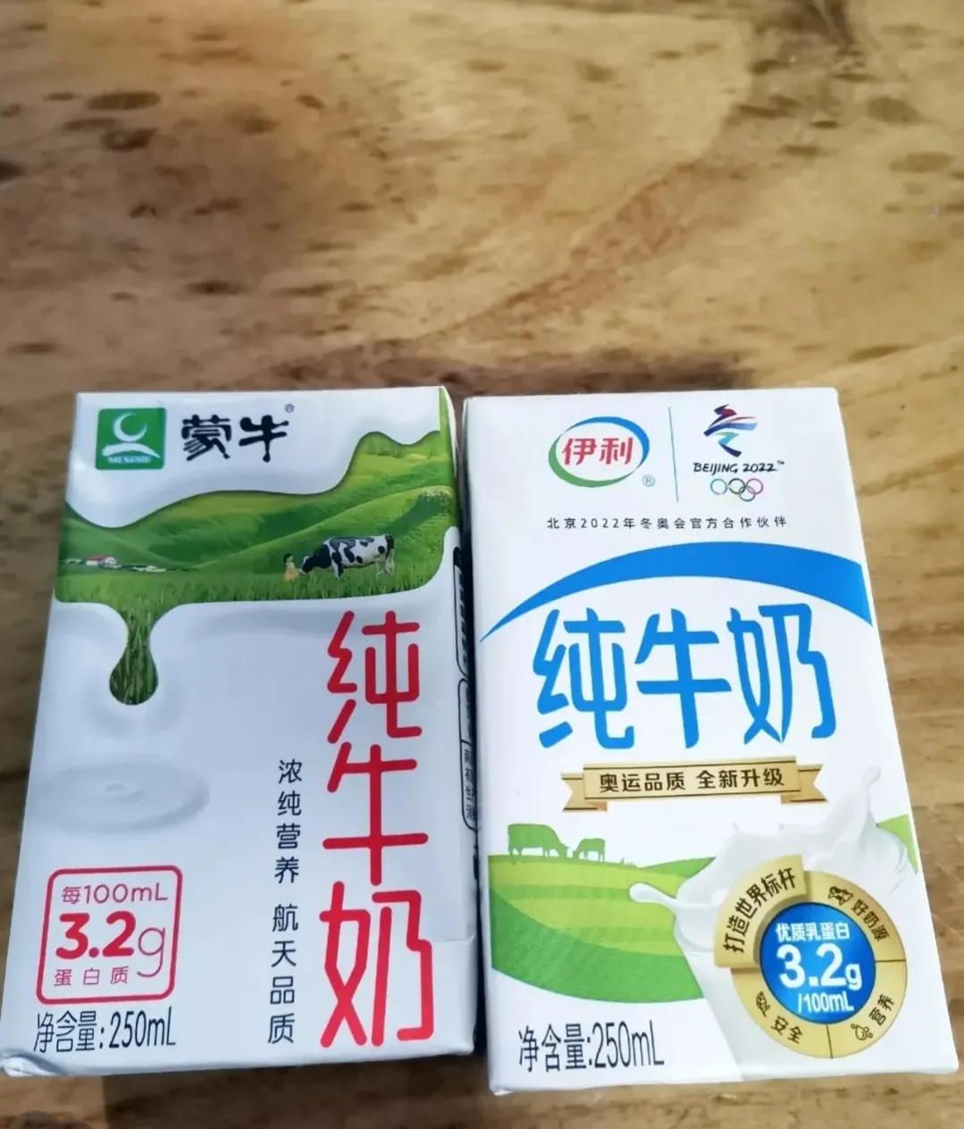 同样是牛奶差别真的很大吗,同样的蒙牛牛奶为什么有的便宜点
