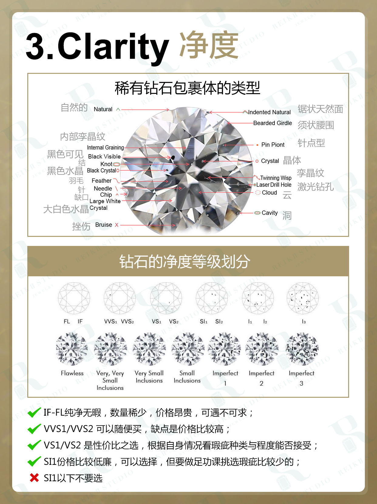 钻戒没有gia证书如何查4c参数,如何验证钻石gia证书没有被套牌