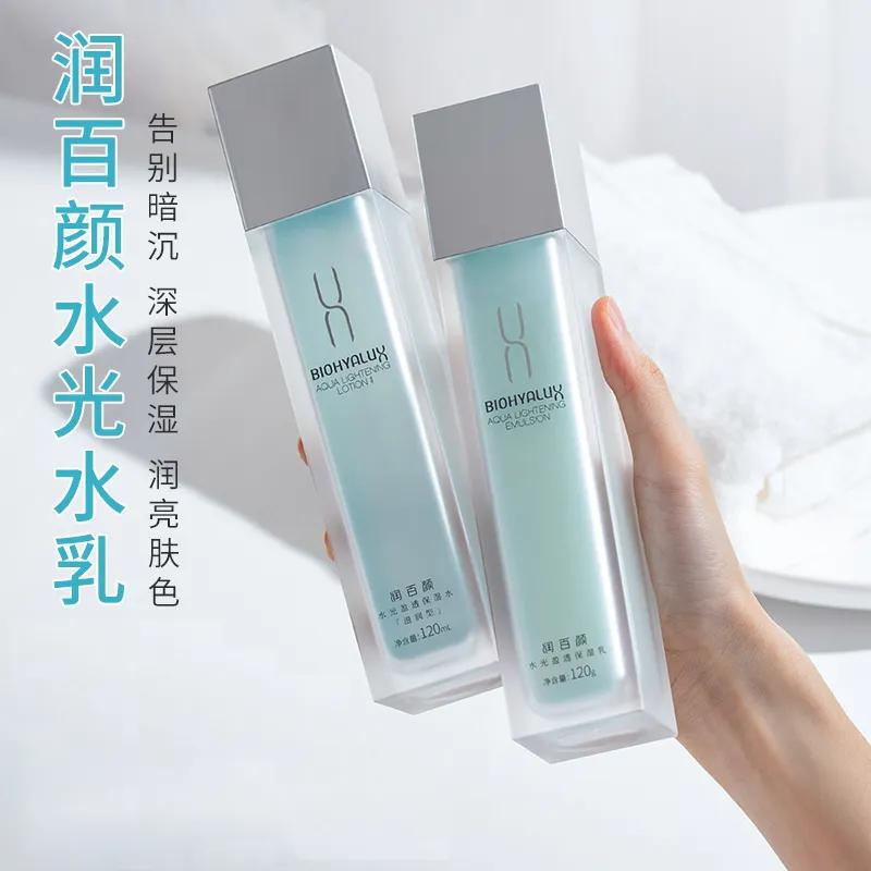 面部去油水乳效果最好的产品,油痘肌公认最好用水乳