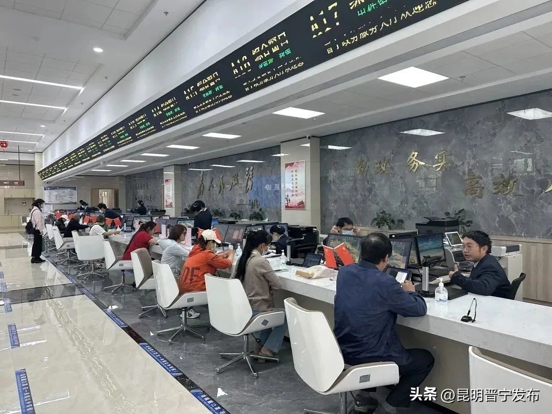 晋宁区服务中心办理分户窗口,南明区政务服务中心办理什么业务