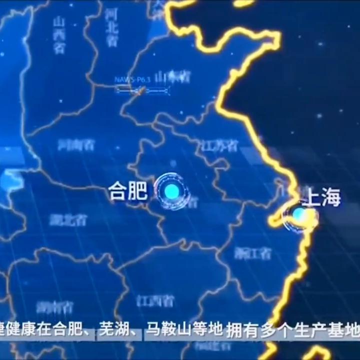 融捷健康科技有限公司,融捷健康最新视频