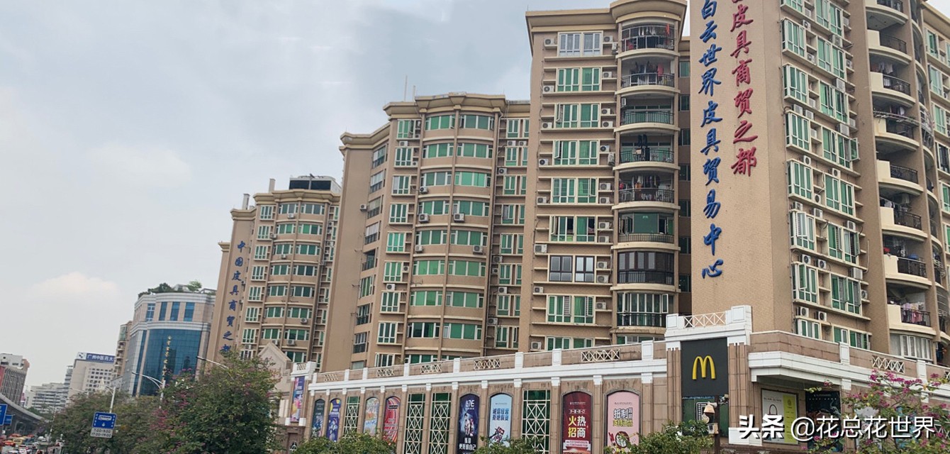 跨境往事（一）误入