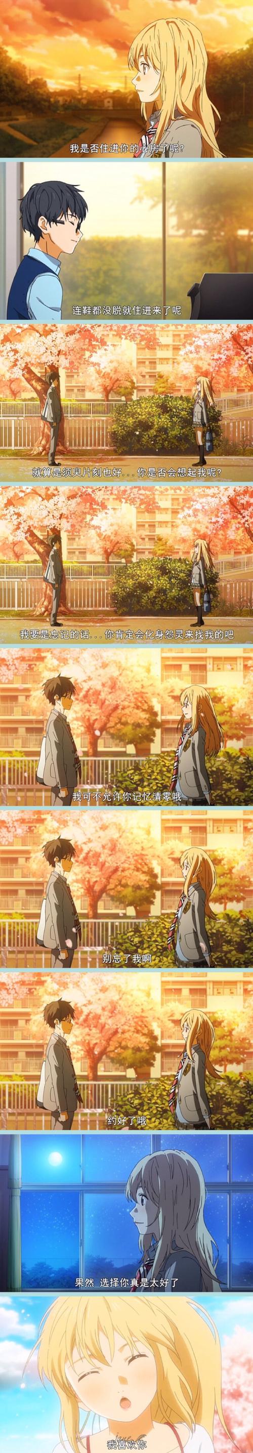 高甜恋爱剧一口气看完,一口气看完12部超甜恋爱番