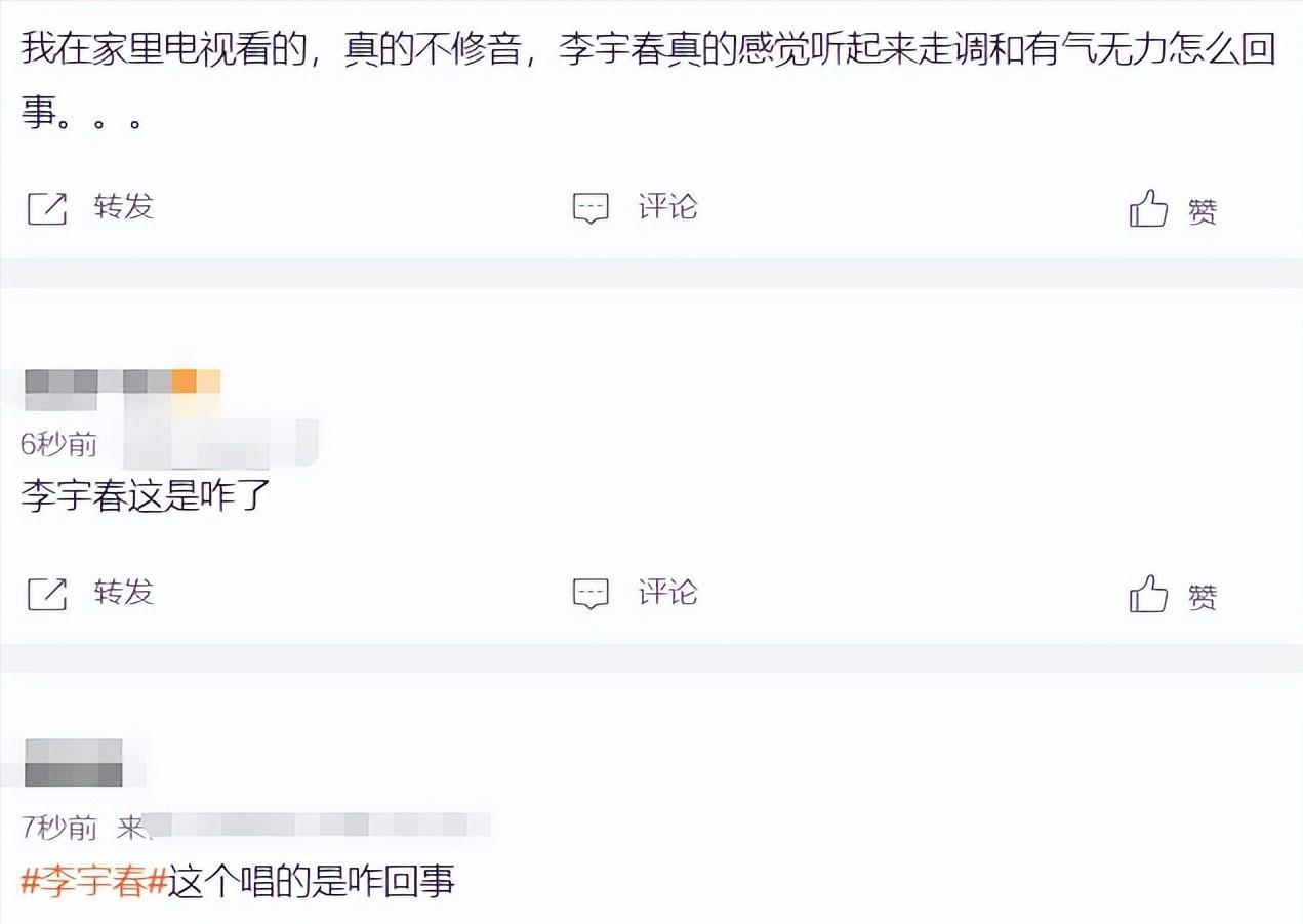 华晨宇和李宇春是什么关系,华晨宇和李宇春一起录的综艺