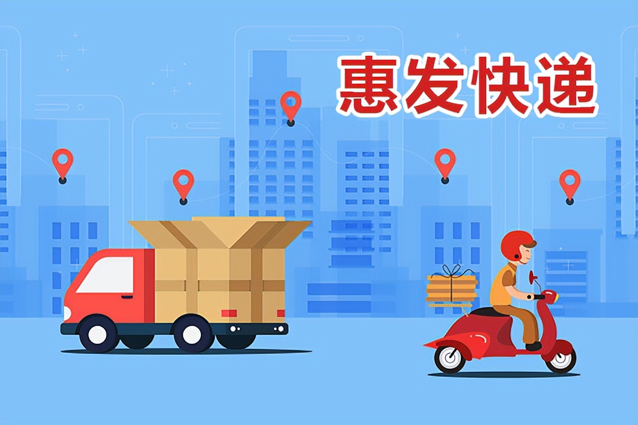 快递延迟不发货怎么办,快递一直延迟派送怎么办