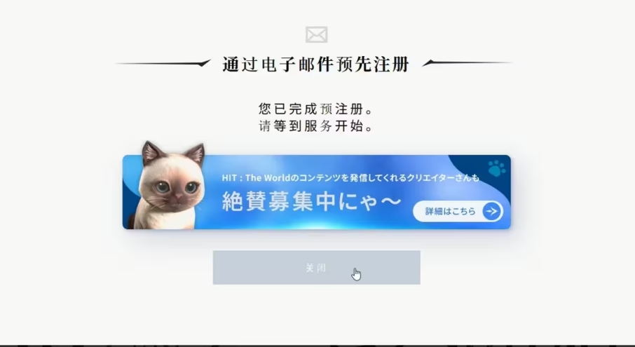 hit2日服谷歌号怎么换,hit2账号注册