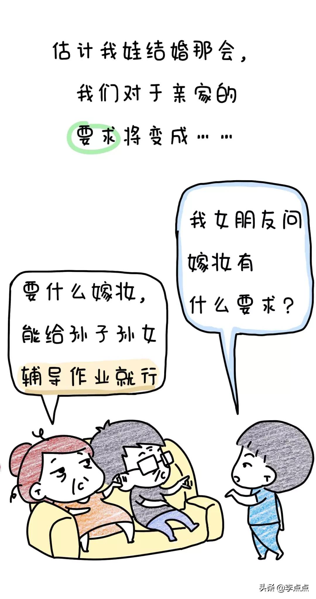 20年过去了，我妈还在看电视，我还在写作业