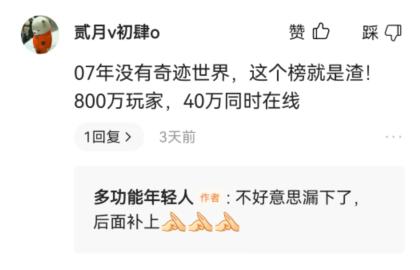 盘点20年前的网络游戏,2005年到2015年的网络游戏盘点