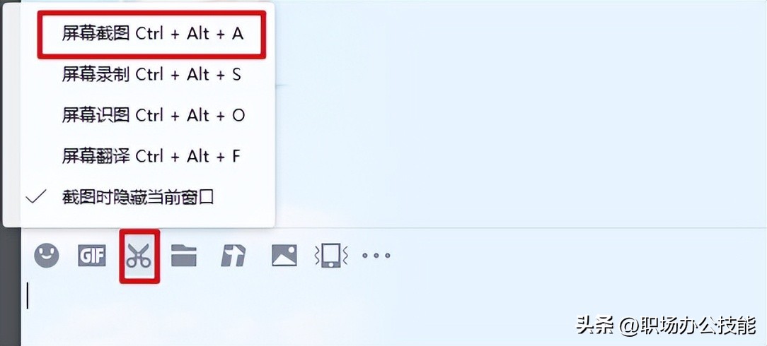 电脑怎么长截图一截到底,电脑截图如何滚动截图