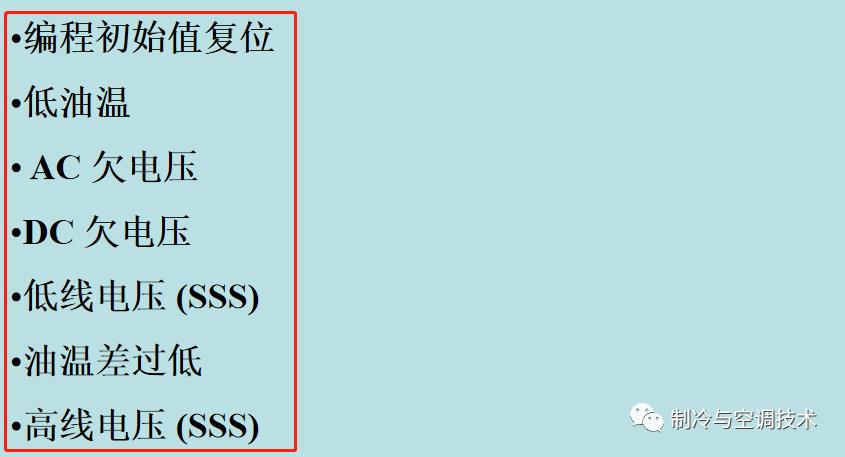 30多种空调点检拨码调试手册+水机氟机技术手册+监控+视频+软件