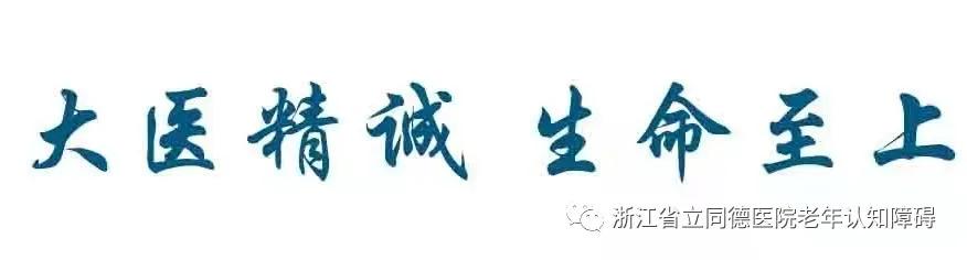 老年痴呆幻听幻觉,老年痴呆幻视幻听吃什么药