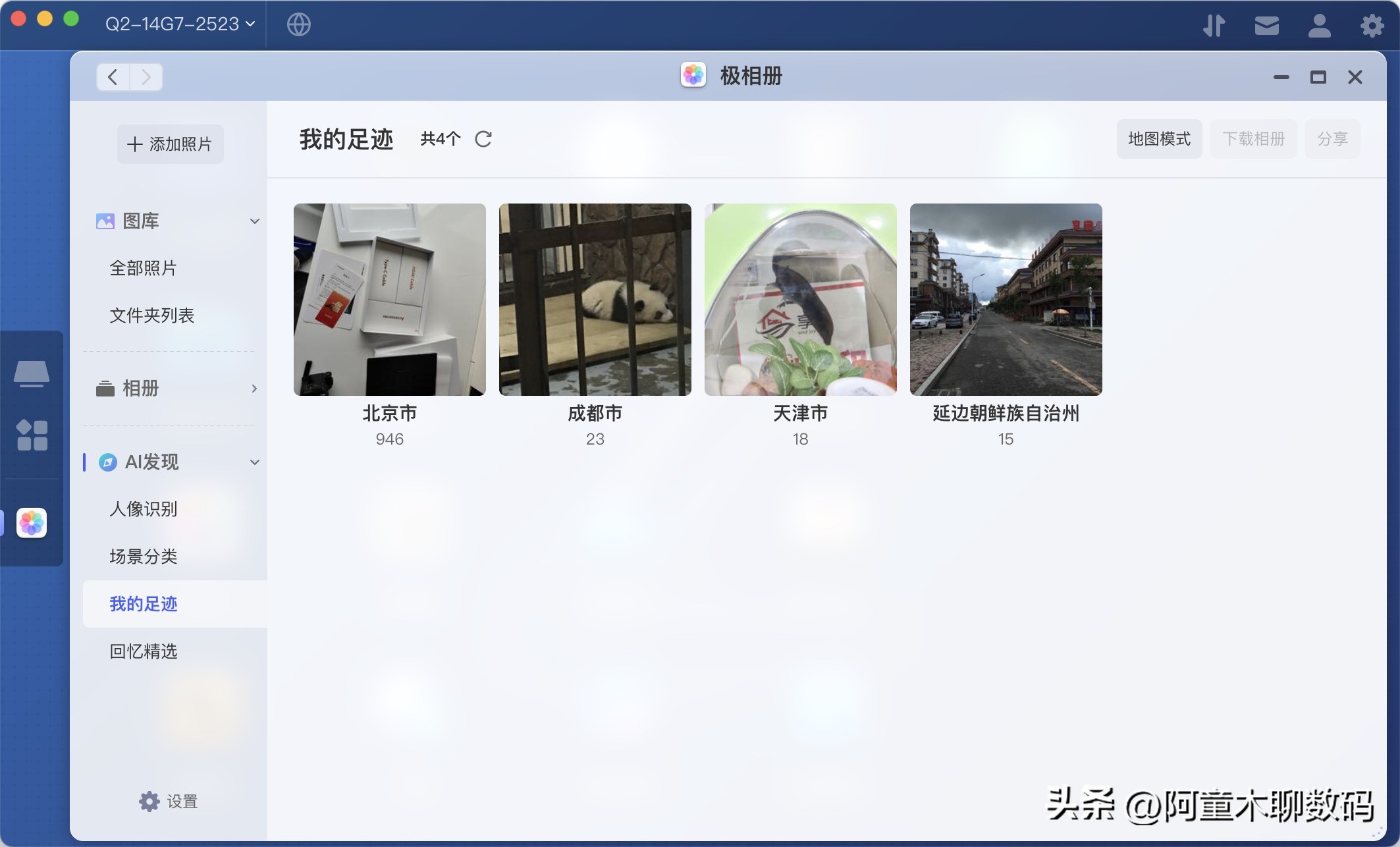 极空间q2c轻度nas够用吗,极空间z48g深度评测