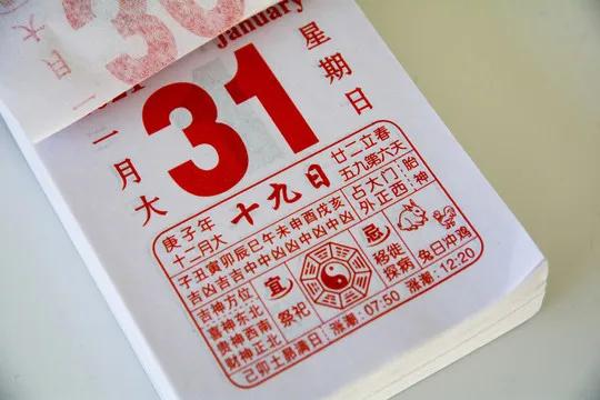 月份牌贴,月份牌怎么做