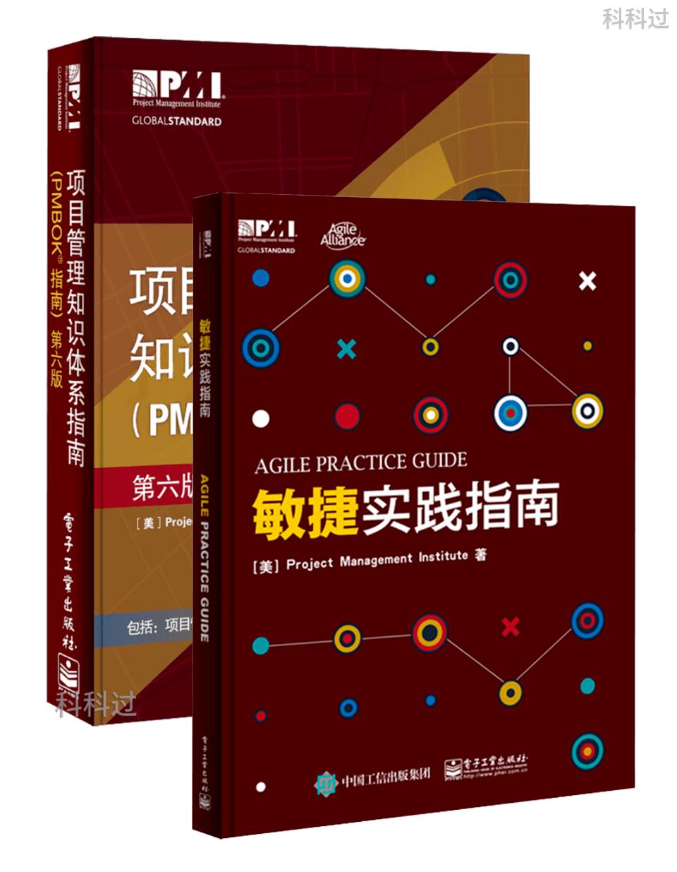 pmp英文报名时的项目经验怎么写,pmp报名项目经验