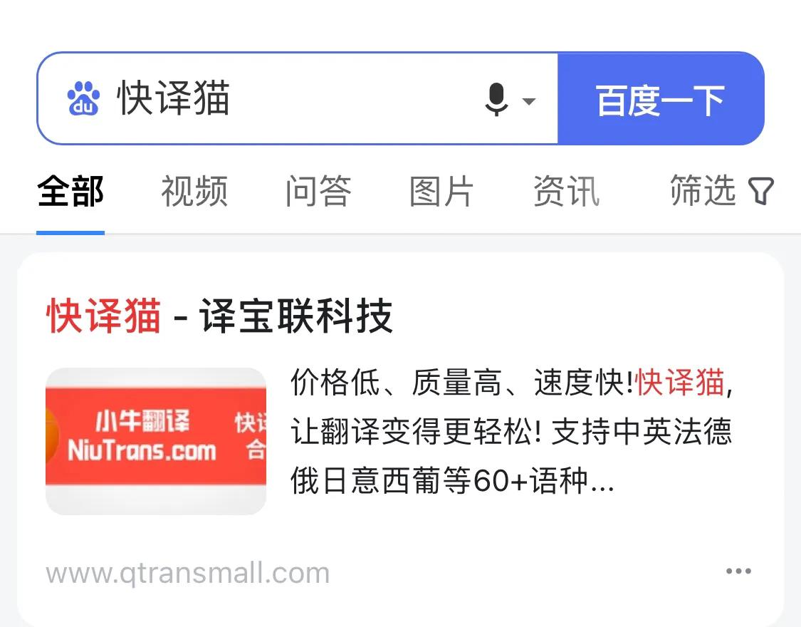 招聘翻译岗位的网站有哪些,小语种翻译人才招聘