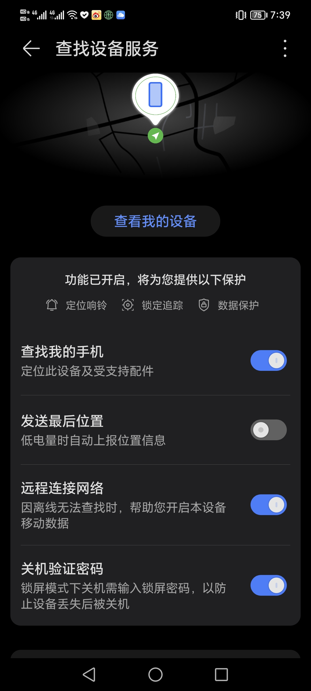 丢失的手机不联网能擦除数据吗,手机丢失如何擦除数据