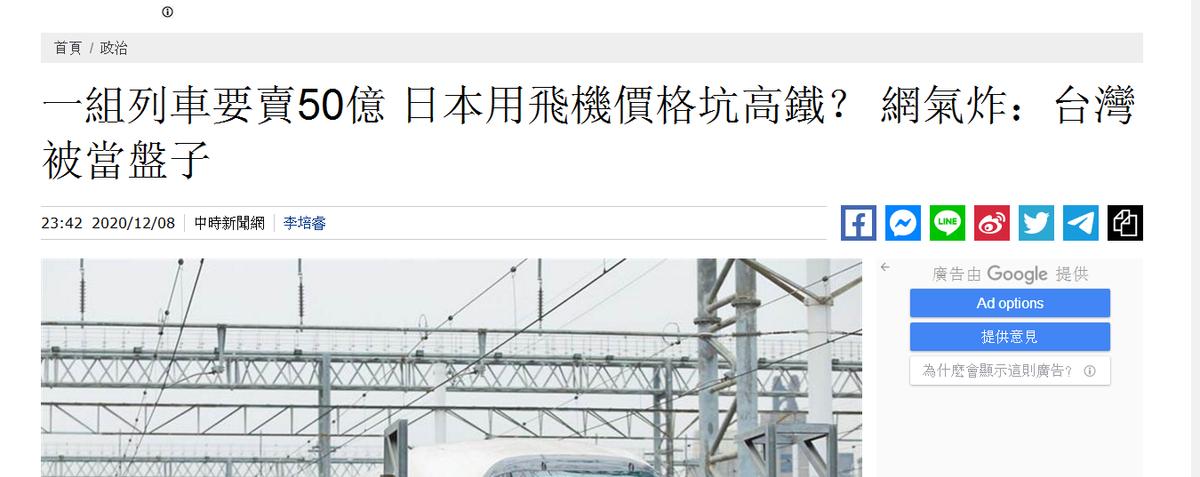 2016年泰国拒绝德日，752亿高铁订单选择中国：中国是最好的伙伴