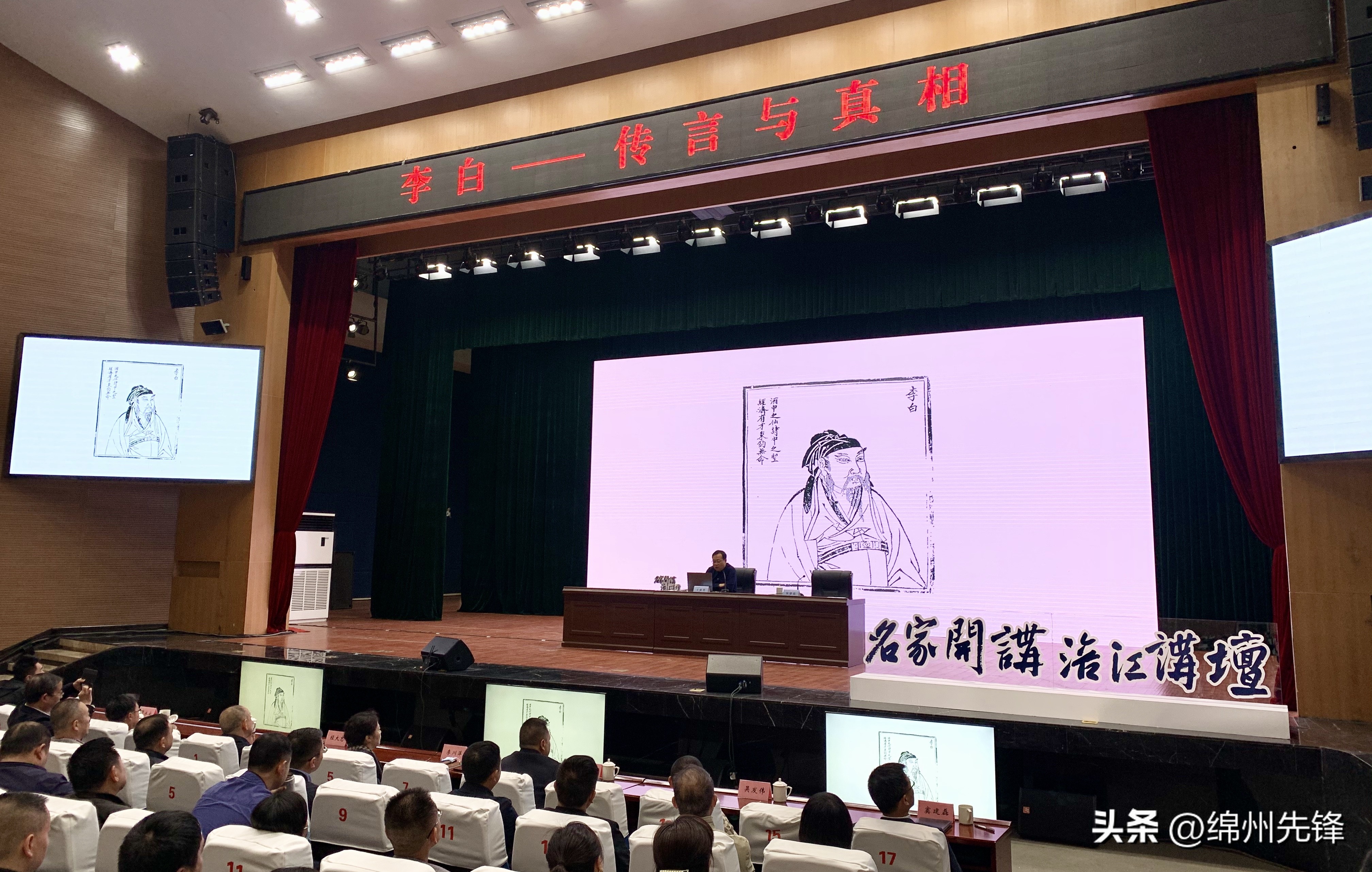 诗仙李白趣历史,唐代风华诗仙李白的传奇一生